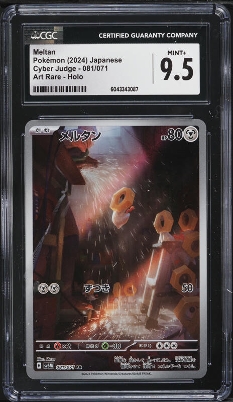 trading card binder pokemon Collectable card binder Pokemon Mimikyu / 4 pocked  MarinkiArt