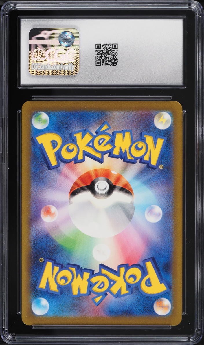 2023 Pokemon Japanese Scarlet & Violet 151 AR Mewtwo #183 CGC 9 MINT