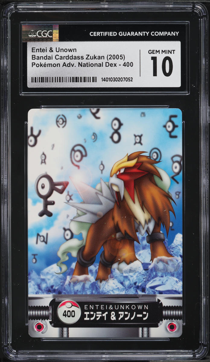 Carte Pokémon Carddass Entei & Molly Hale – Film 9, Bandai Japon, Rare C32
