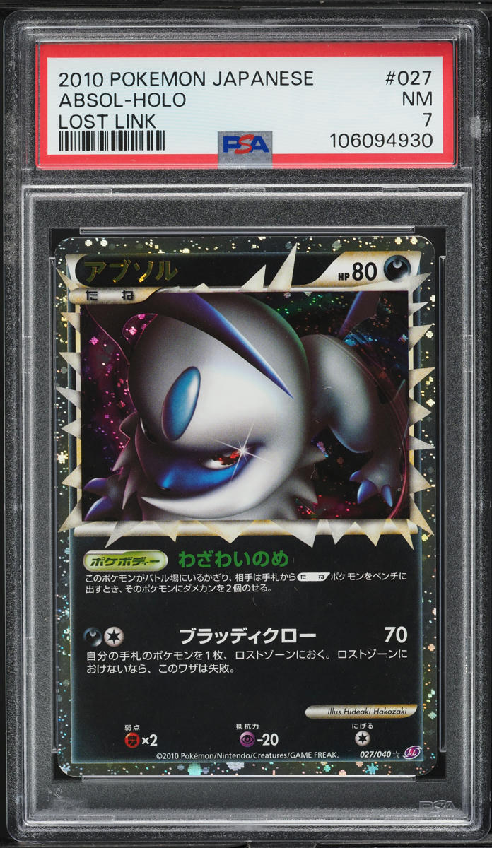 2010 Pokemon Japanese Lost Link Holo Prime Absol #27 PSA 7 NRMT