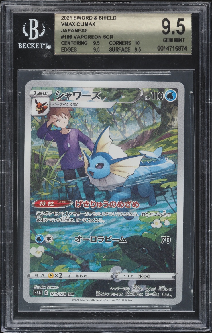 2021 Pokemon Japanese Sword & Shield VMAX Climax CHR Vaporeon #189 BGS 9.5 GEM MINT