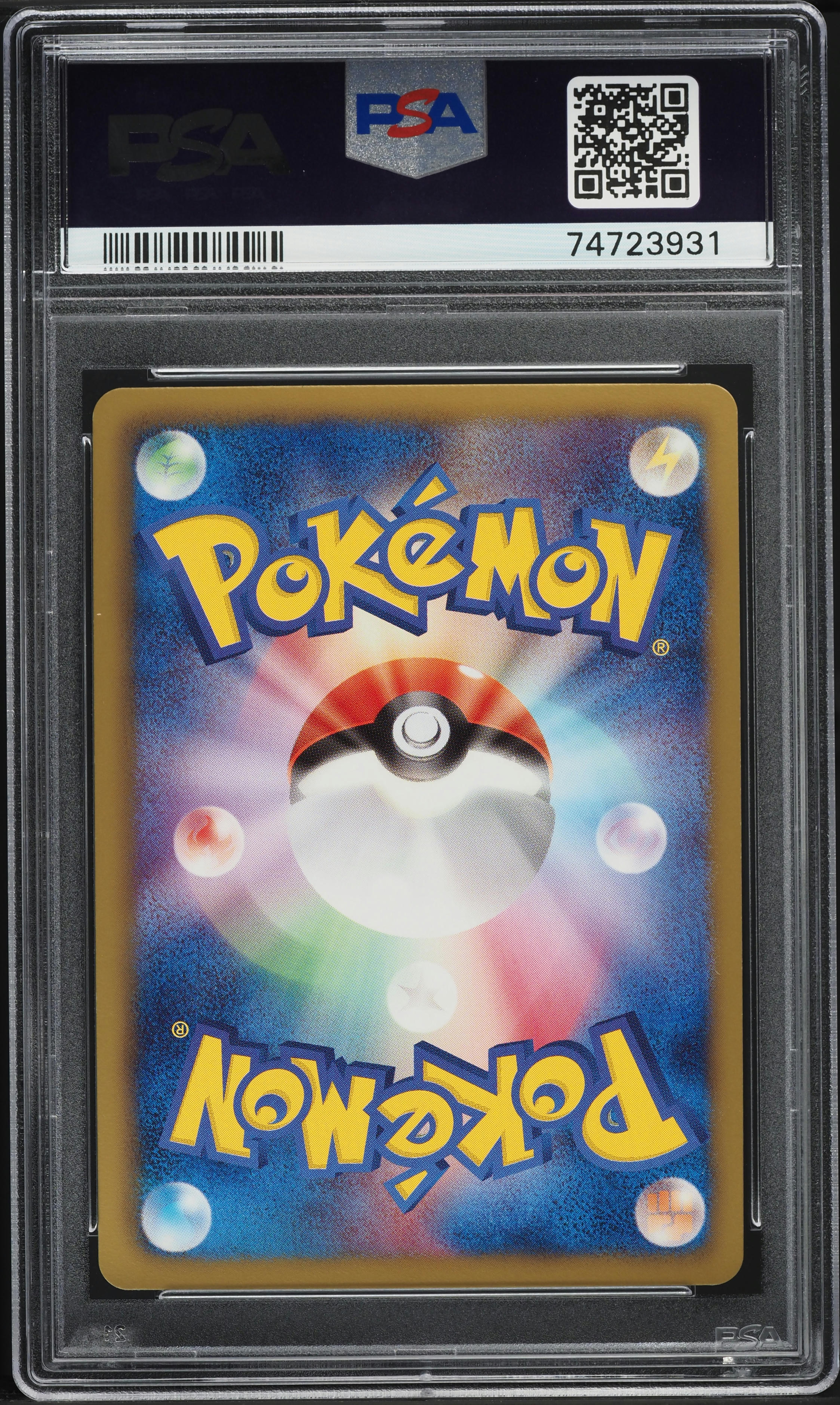2012 Pokemon Japanese Black & White Dragon Selection 1st Ed Axew #12 PSA 10 GEM