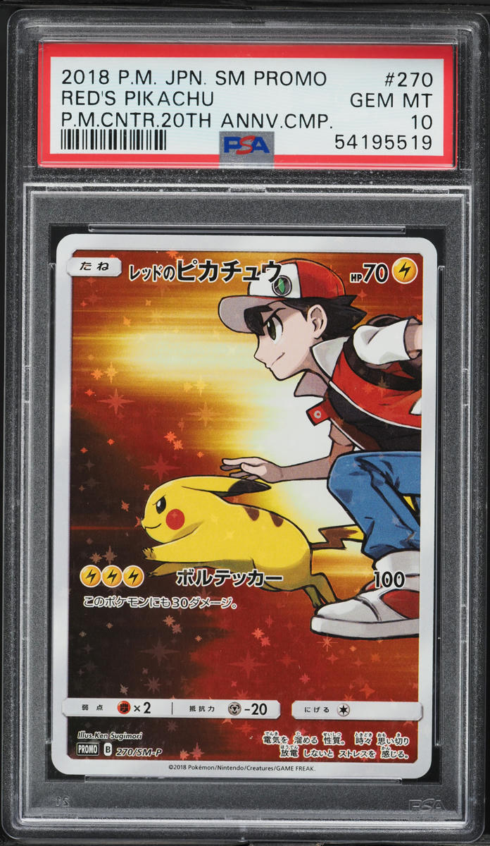 2018 Pokemon Japanese SM Promo 20th Anniversary Red's Pikachu #270 PSA 10 GEM