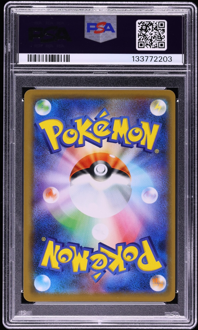 2019 Pokemon Japanese Sun & Moon Miracle Twins Mewtwo & Mew GX #29 PSA 9 MINT