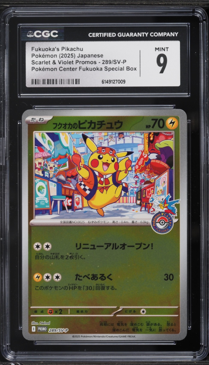 2025 Pokemon Japanese Scarlet & Violet Promo Center Fukuoka's Pikachu #289 CGC 9 MINT