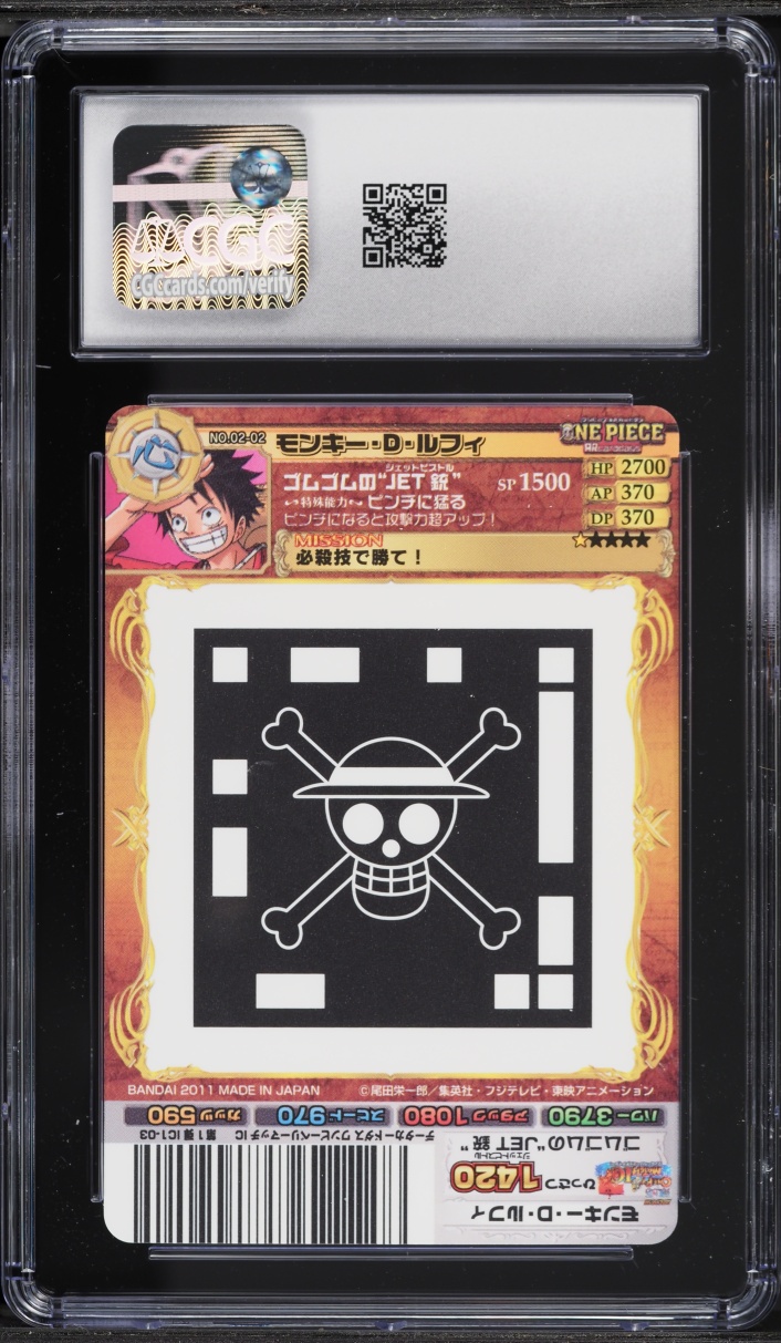 2011 One Piece Japanese Trading Cards AR Pt.2 Luffy Wanted! Poster #02-02 CGC 10 GEM MINT