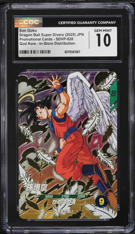 2025 Dragon Ball Super Divers Japanese Volume 7 Son Goku #SDV7-003