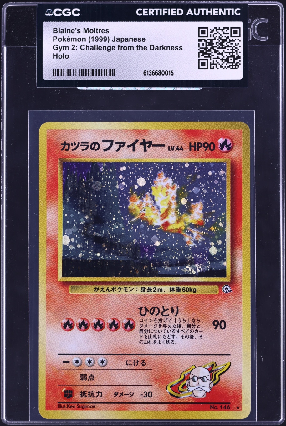 1999 Pokemon Japanese Gym 2 Challenge From Darkness Holo Blaine's Moltres #146 CGC AUTH