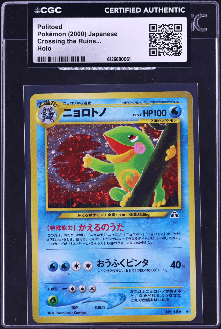 2000 Pokemon Japanese Neo 2 Holo Politoed #186 CGC AUTH