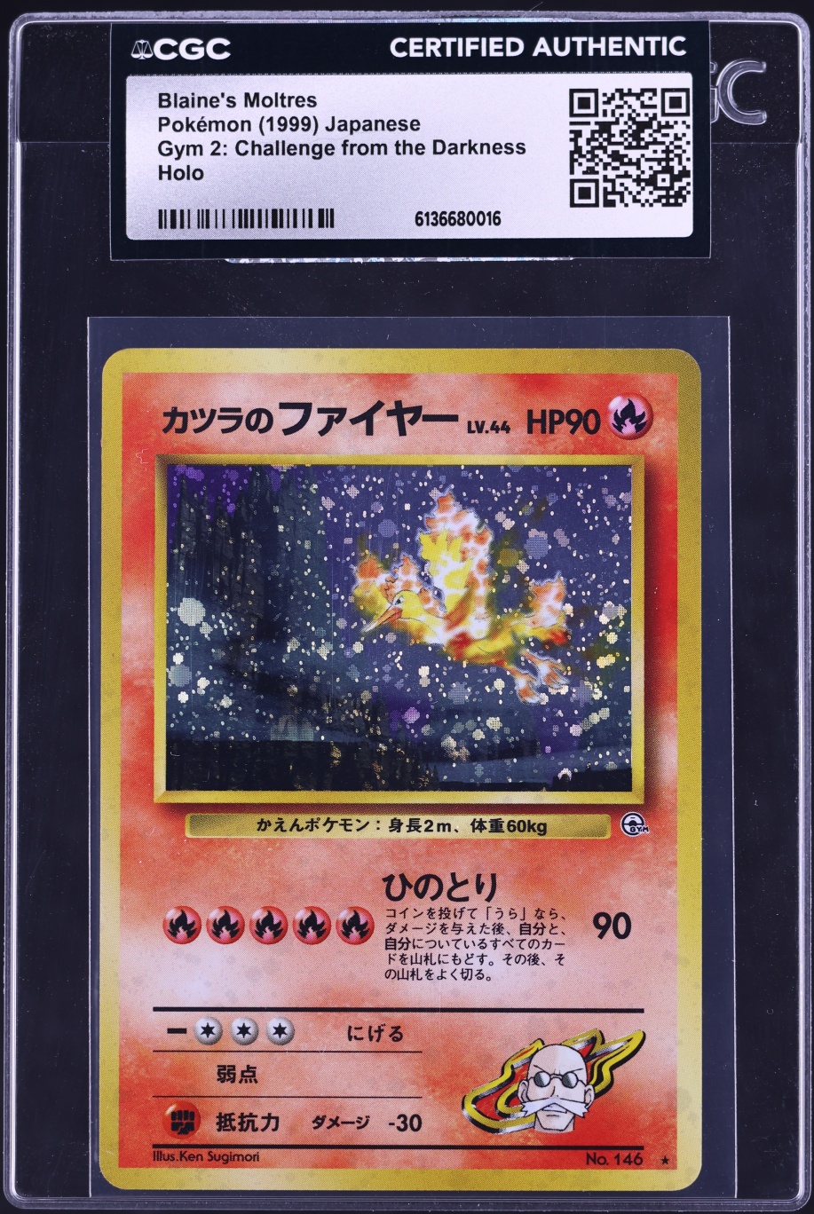 1999 Pokemon Japanese Gym 2 Challenge From Darkness Holo Blaine's Moltres #146 CGC AUTH