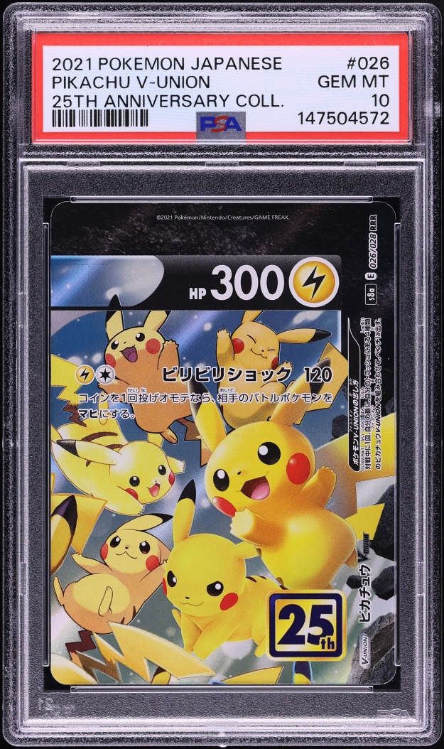 2021 Pokemon Japanese Sword & Shield 25th Anniversary Holo Pikachu V-UNION #26 PSA 10 GEM MINT