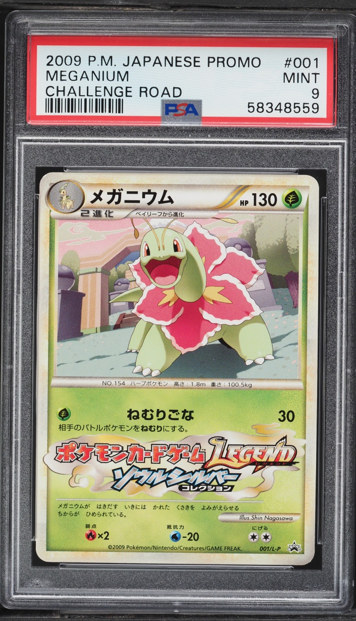 2009 Pokemon Japanese Promo Challenge Road Meganium #1 PSA 9 MINT