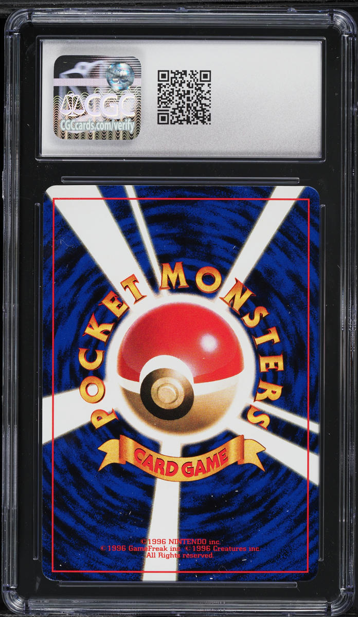 2000 Pokemon Japanese CoroCoro Comic Promo Wooper #194 CGC 10 GEM MINT