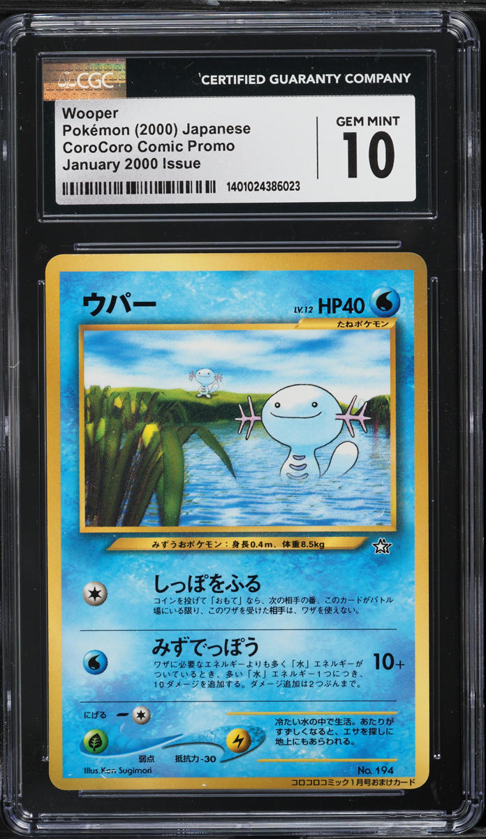 2000 Pokemon Japanese CoroCoro Comic Promo Wooper #194 CGC 10 GEM MINT