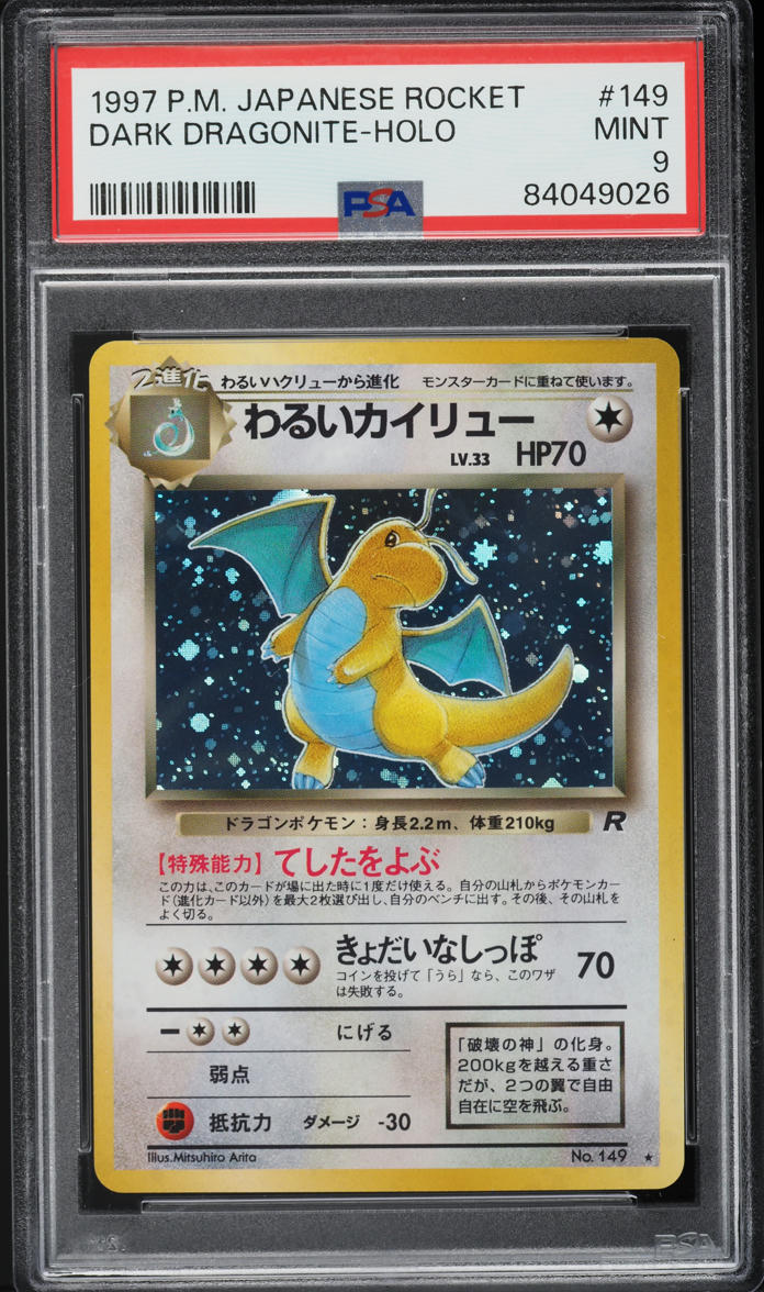 1998 Pokemon Japanese Rocket Gang Holo Dark Dragonite #149 PSA 9 MINT