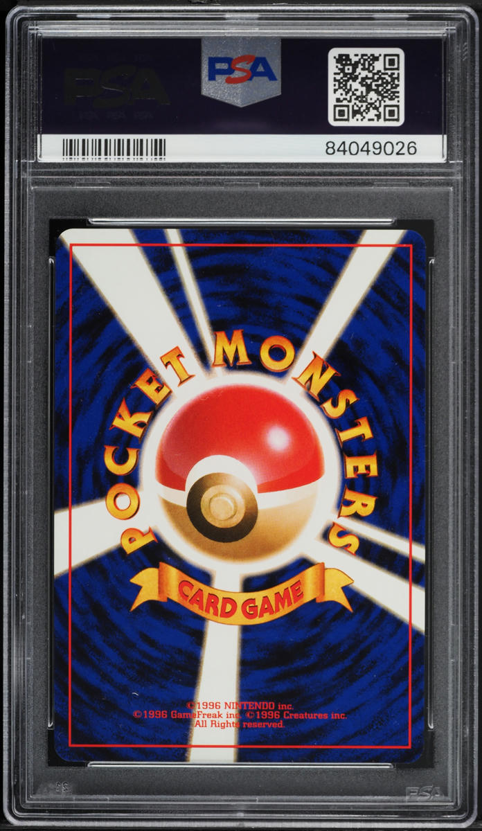 1998 Pokemon Japanese Rocket Gang Holo Dark Dragonite #149 PSA 9 MINT