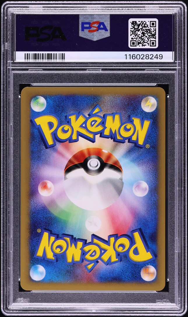 2001 Pokemon Japanese VS 1st Edition Blaine's Magcargo #71 PSA 10 GEM MINT