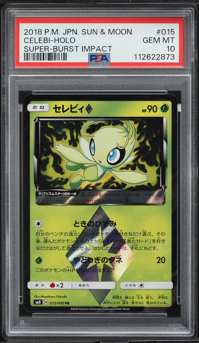 2018 Pokemon Japanese SM Super-Burst Impact Holo Celebi #15 PSA 10 GEM MINT - Main Image