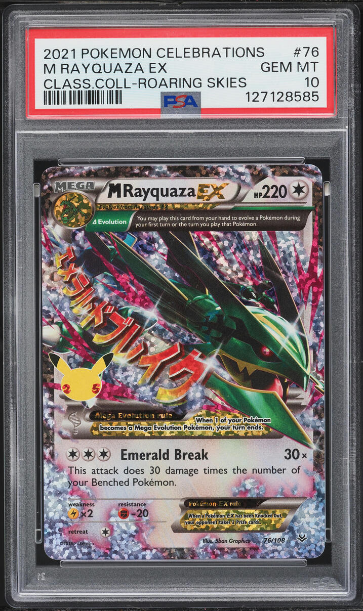 2021 Pokemon SWSH Celebrations Classic Collection Holo M Rayquaza EX #76 PSA 10 GEM MINT
