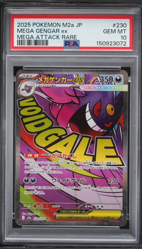 2025 Pokemon Japanese Mega Dream ex SAR Mega Gengar ex #240 PSA 10
