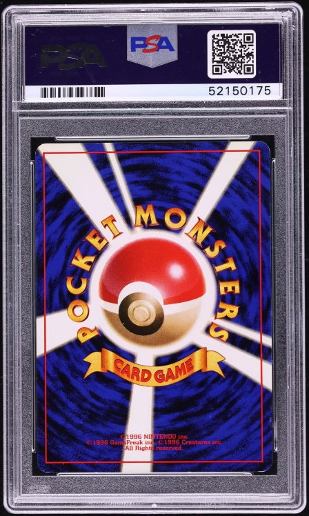 1997 Pokemon Japanese Rocket Gang Holo Dark Dragonite #149 PSA 8 NM-MT