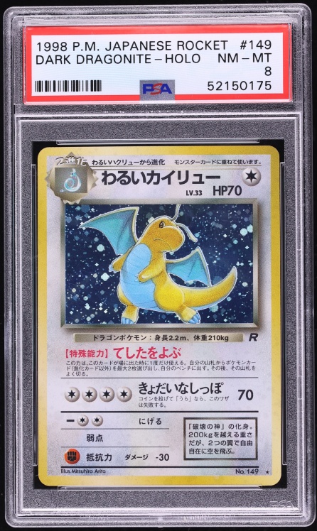 1997 Pokemon Japanese Rocket Gang Holo Dark Dragonite #149 PSA 8 NM-MT