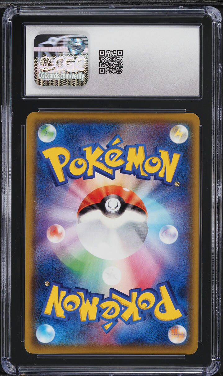 2020 Pokemon Japanese SWSH Legendary Heartbeat Full Art Beauty #83 CGC 10 GEM