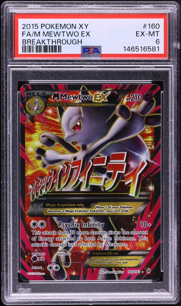 2015 Pokemon XY BREAKthrough Alt Art Mewtwo EX #160 PSA 6 EXMT