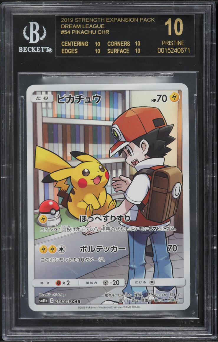 2019 Pokemon Japanese Sun & Moon Dream League Full Art Pikachu #54 BGS 10 PRISTINE, BLACK LABEL
