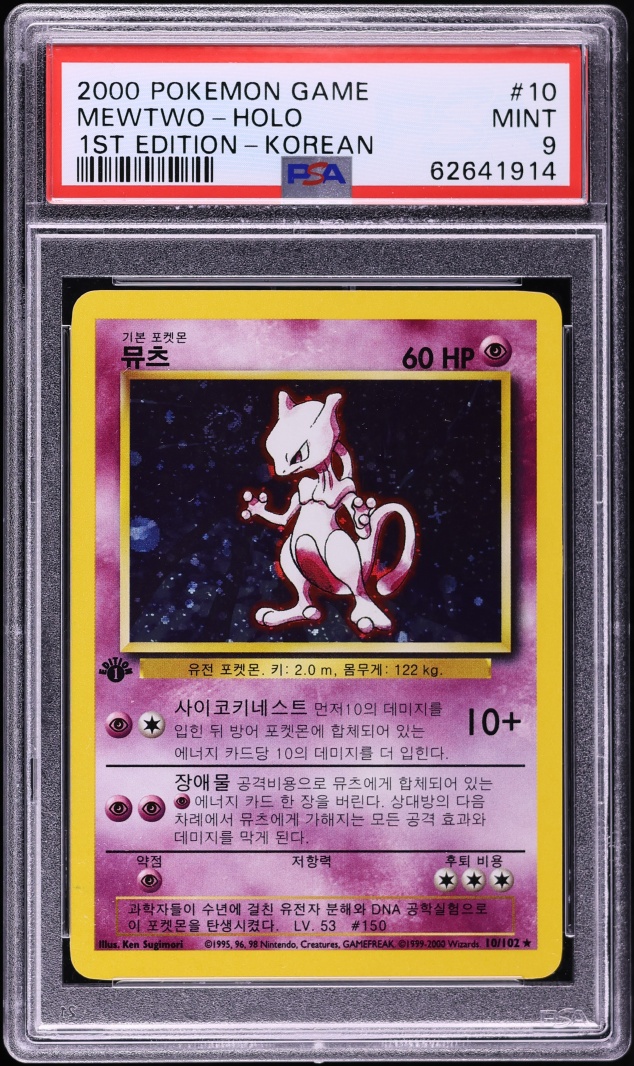 2000 Pokemon Korean Base Set 1st Edition Holo Mewtwo #10 PSA 9 MINT