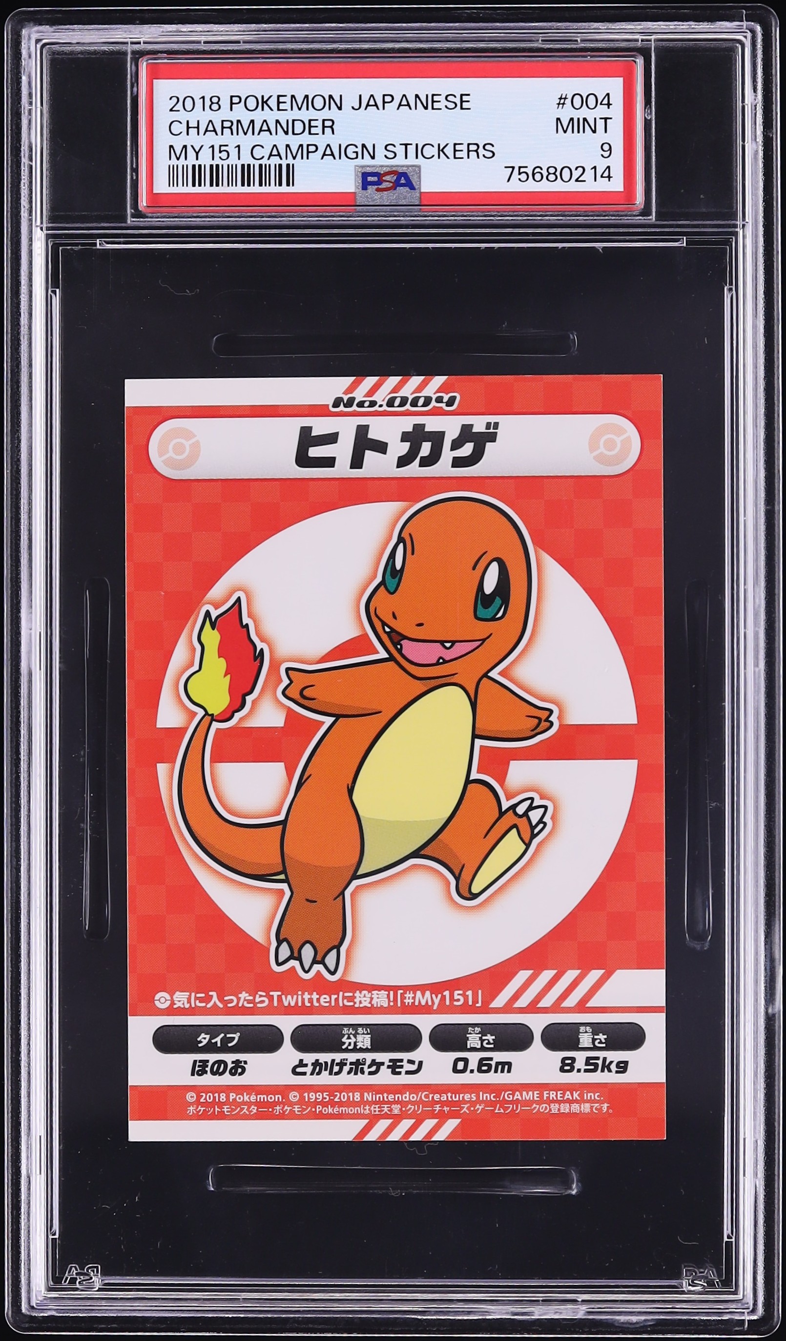 2018 Pokemon Japanese My151 Campaign Stickers Charmander #004 PSA 9 MINT