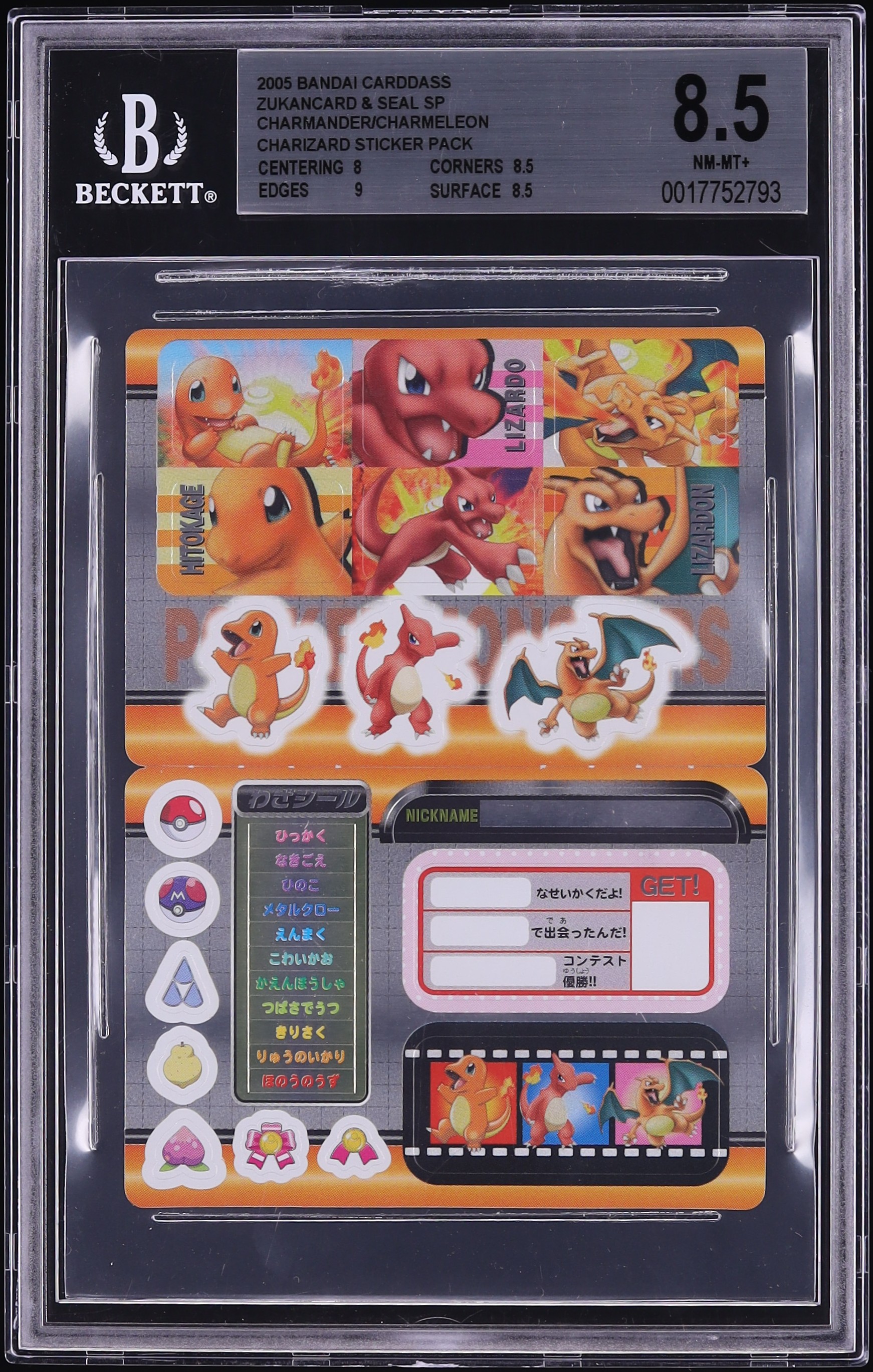 2005 Pokemon Japanese Bandai Carddass Zukancard & Seal Charmander Charmeleon Charizard BGS 8.5
