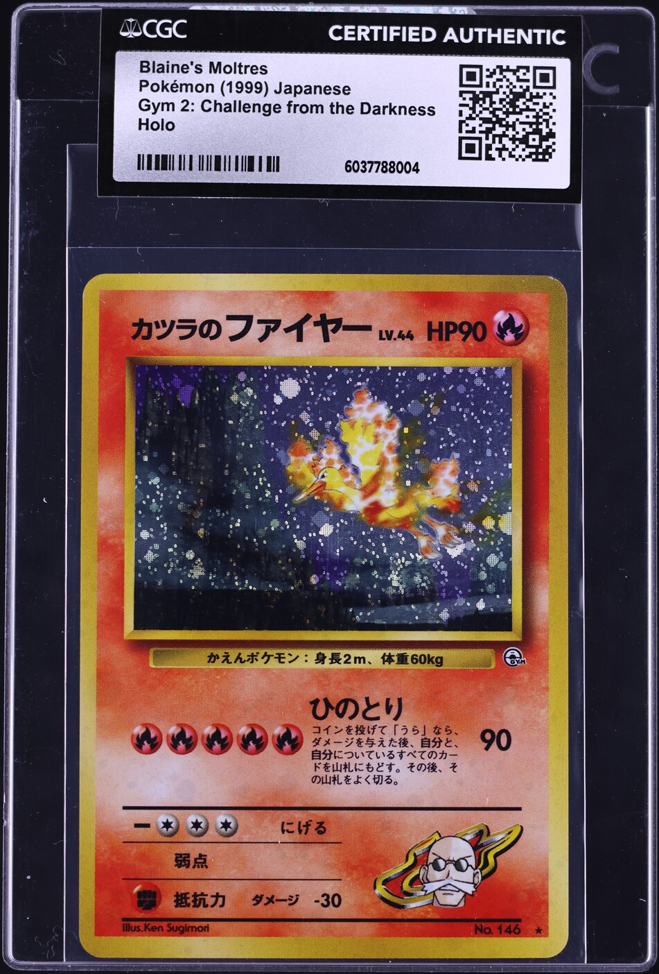 1999 Pokemon Japanese Gym 2 Holo Blaine's Moltres #146 CGC AUTH - Main Image