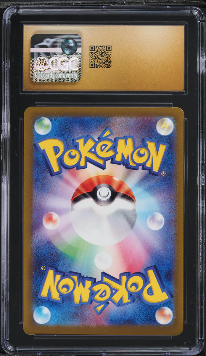 2024 Pokemon Japanese SV Terastal Fest EX Master Ball Holo Brute Bonnet CGC 10