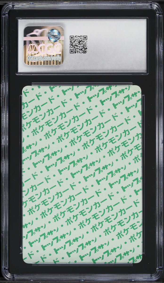 1997 Pokemon Japanese Topsun Green Back Rhydon #112 CGC 10 GEM MINT