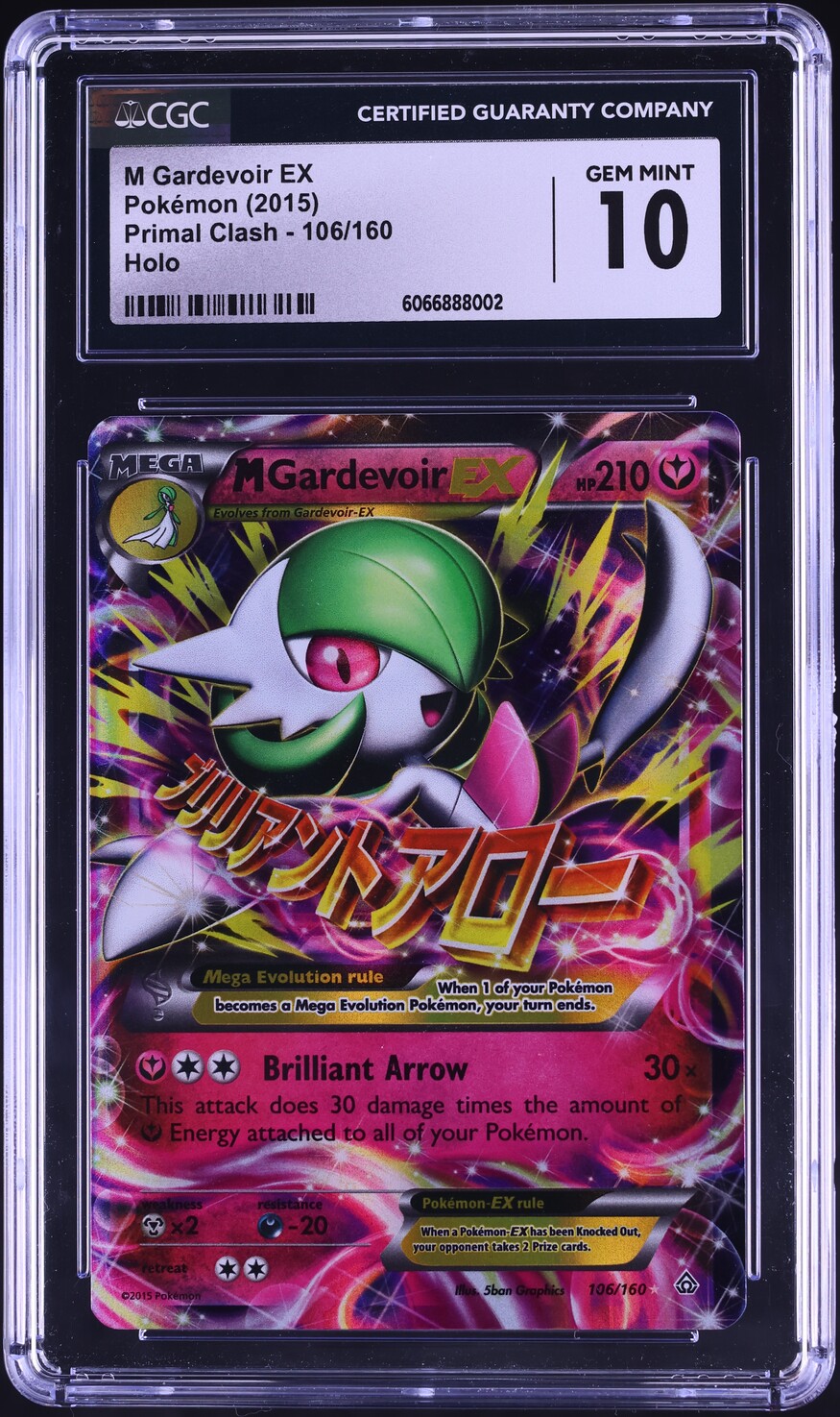 2015 Pokemon XY Primal Clash Holo M Gardevoir EX #106 CGC 10 GEM MINT