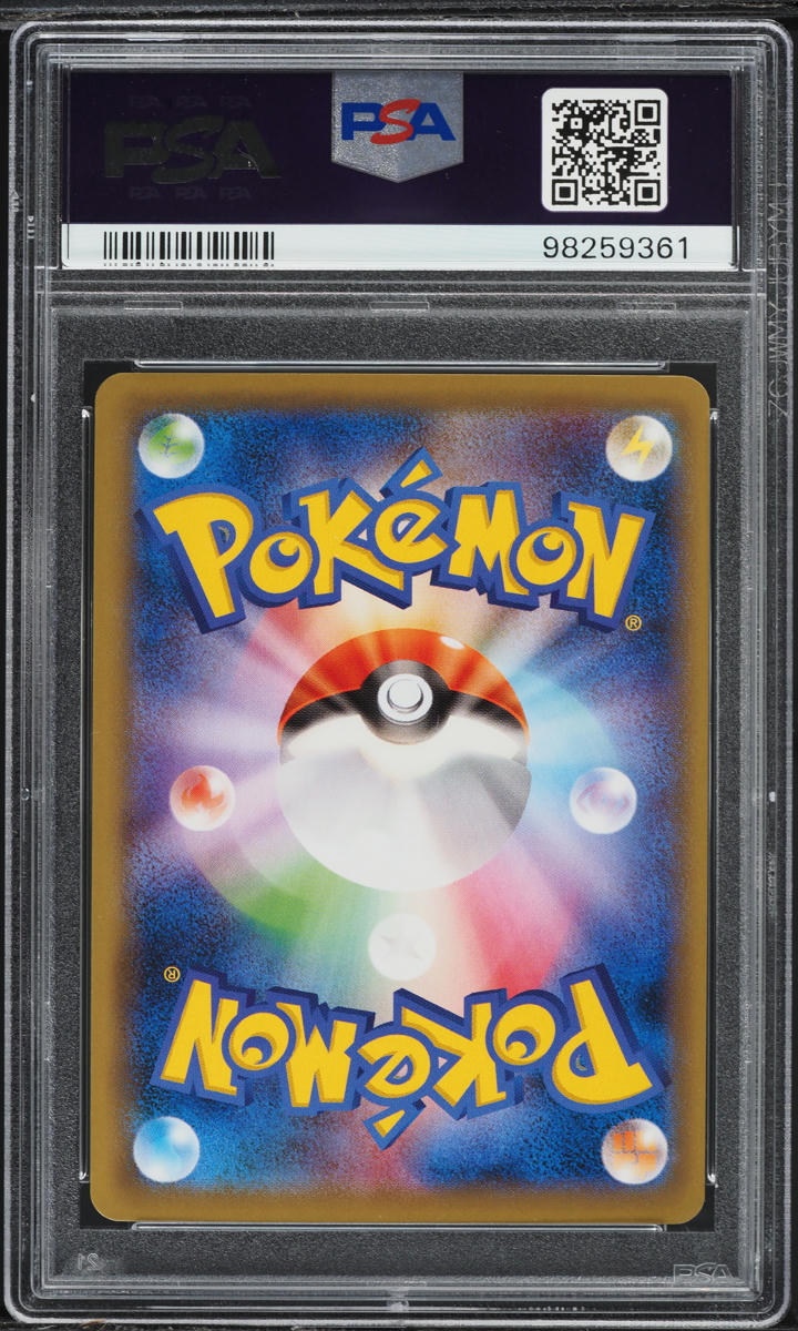 2016 Pokemon Japanese XY 20th Anniversary 1st Edition Venusaur EX #1 PSA 10 GEM