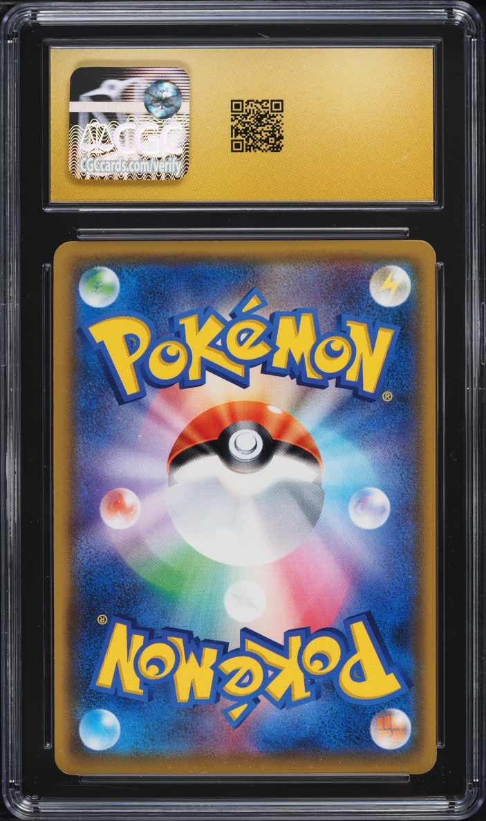 2018 Pokemon Japanese Sun & Moon Promo Sky-Splitting Charisma Box Sceptile #228 CGC 10 PRISTINE