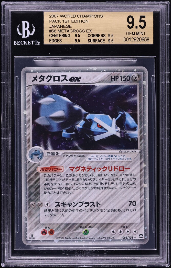 2007 Pokemon Japanese World Champions Pack 1st Edition Metagross Ex #68 BGS 9.5