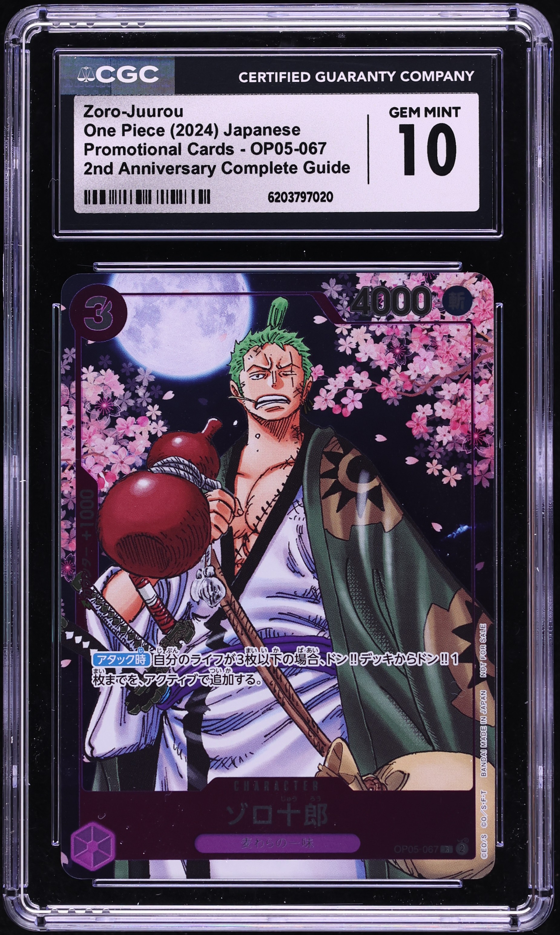 2024 One Piece Japanese Promo 2nd Anniversary Complete Guide Alt Art Zoro-Juurou CGC 10 GEM