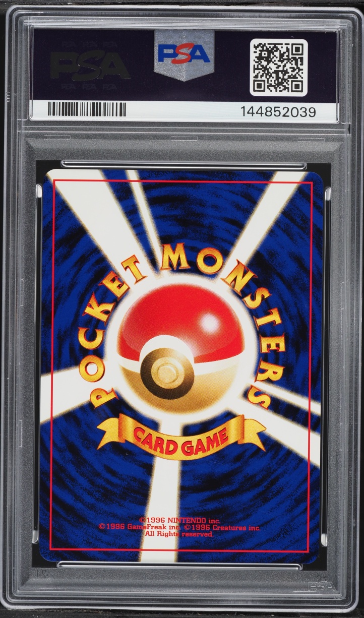 2000 Pokemon Japanese Neo 2 Promo Reverse Holo Pichu #172 PSA 9 MINT