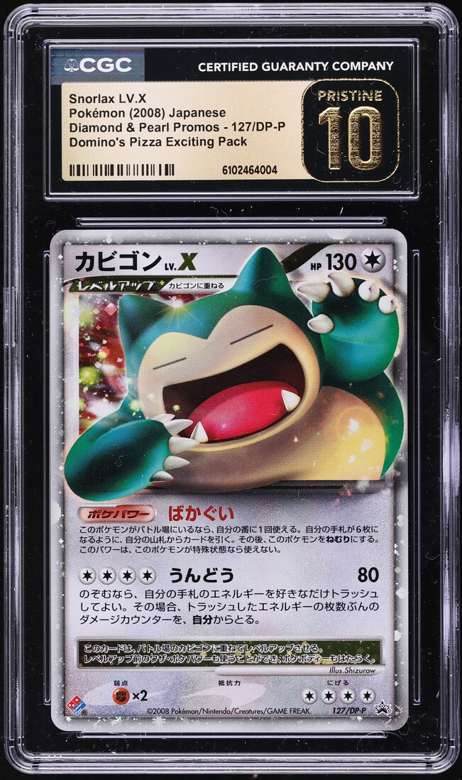 2008 Pokemon Japanese DP Promo Domino's Pizza Exciting Pack Snorlax LV.X #127 CGC 10 PRISTINE