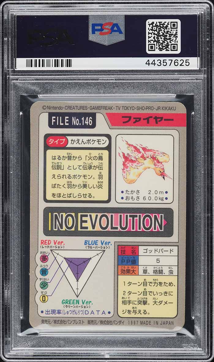 1997 Pokemon Japanese Pocket Monsters Carddass Prism Moltres #146 PSA 10 GEM