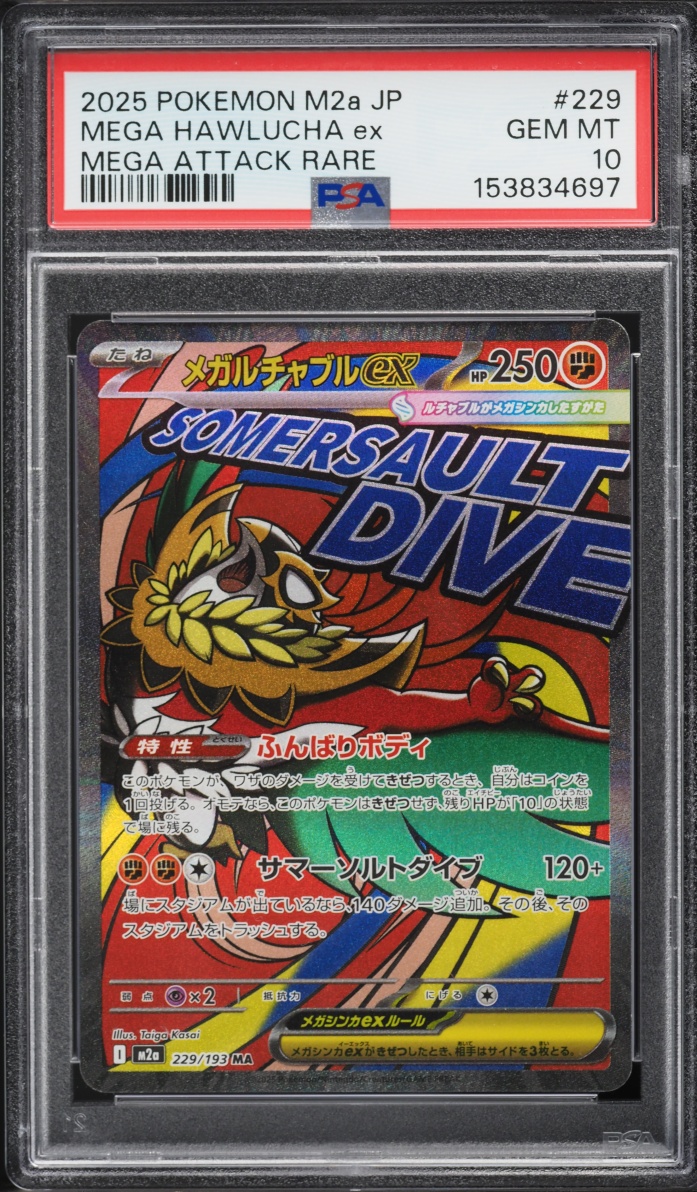 2025 Pokemon Japanese Mega Dream EX MA Mega Hawlucha EX #229 PSA 10 GEM MINT