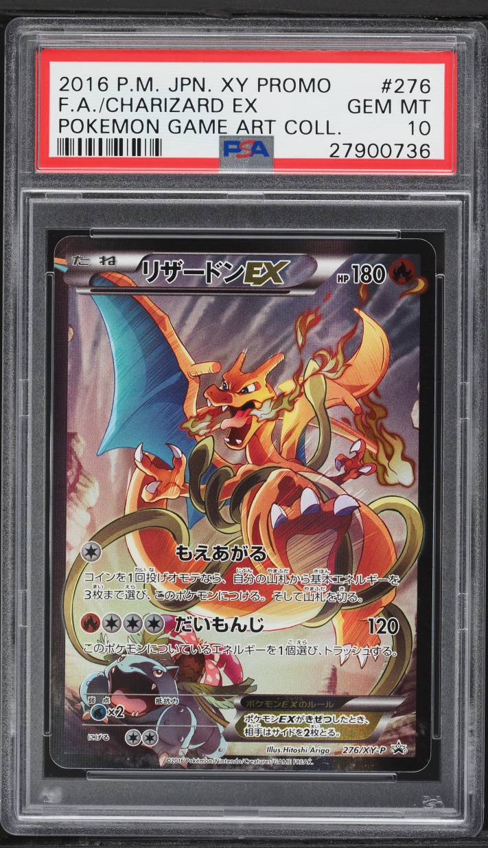 2016 Pokemon Japanese XY Promo Game Art Collection Full Art Charizard EX #276 PSA 10 GEM MINT
