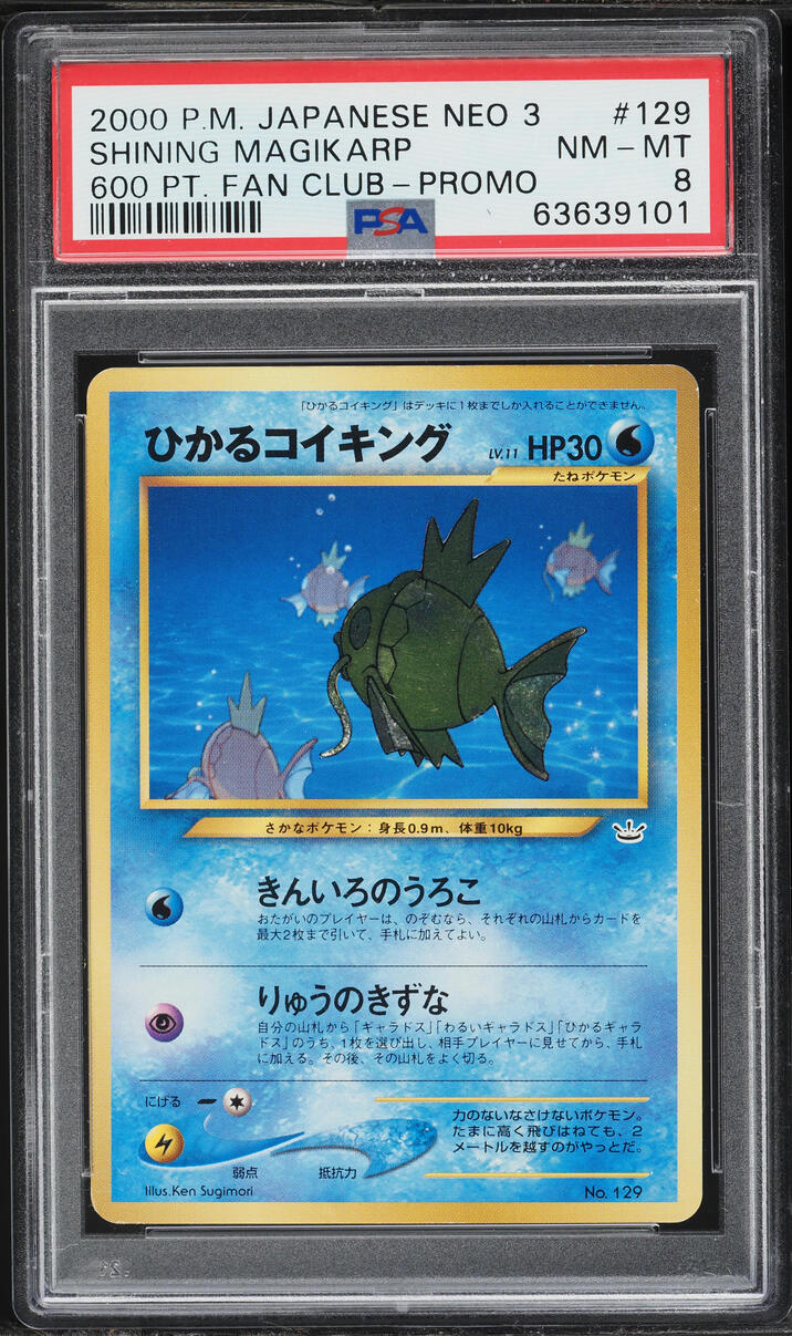 2000 Pokemon Japanese Neo 3 Promo 600 Pt. Fan Club Shining Magikarp PSA 8 NM-MT