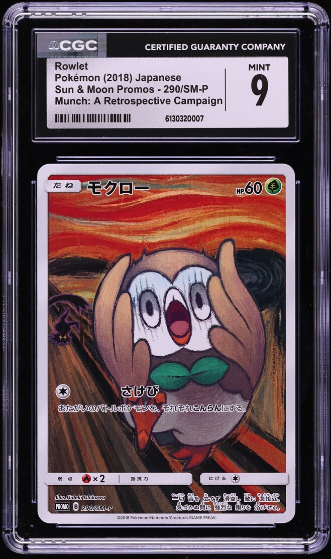 2018 Pokemon Japanese SM Promo Munch A Retrospective Campaign Alt Art Rowlet #290 CGC 9 MINT