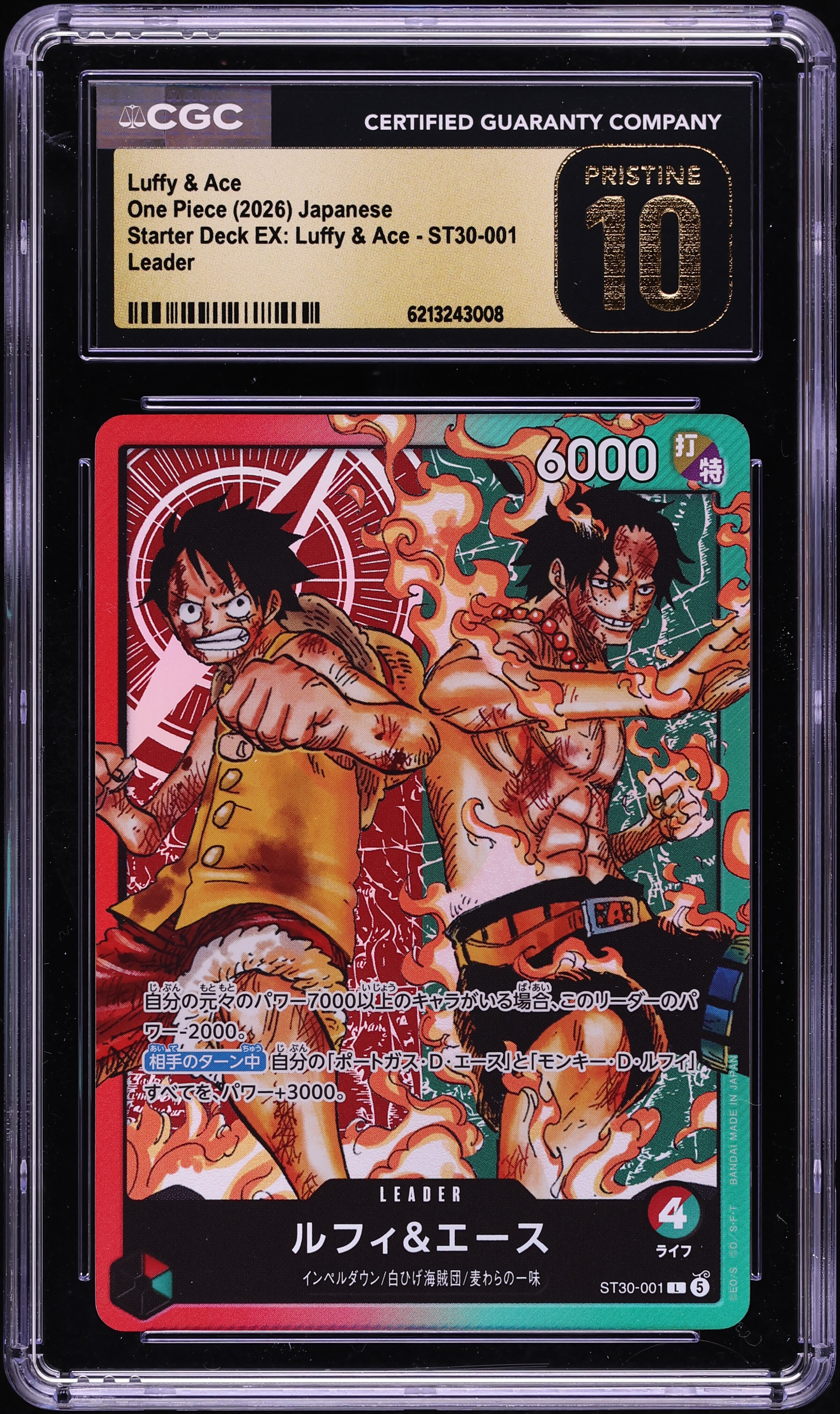 2026 One Piece Japanese Starter Deck EX Leader Luffy & Ace #ST30-001 CGC 10 PRISTINE