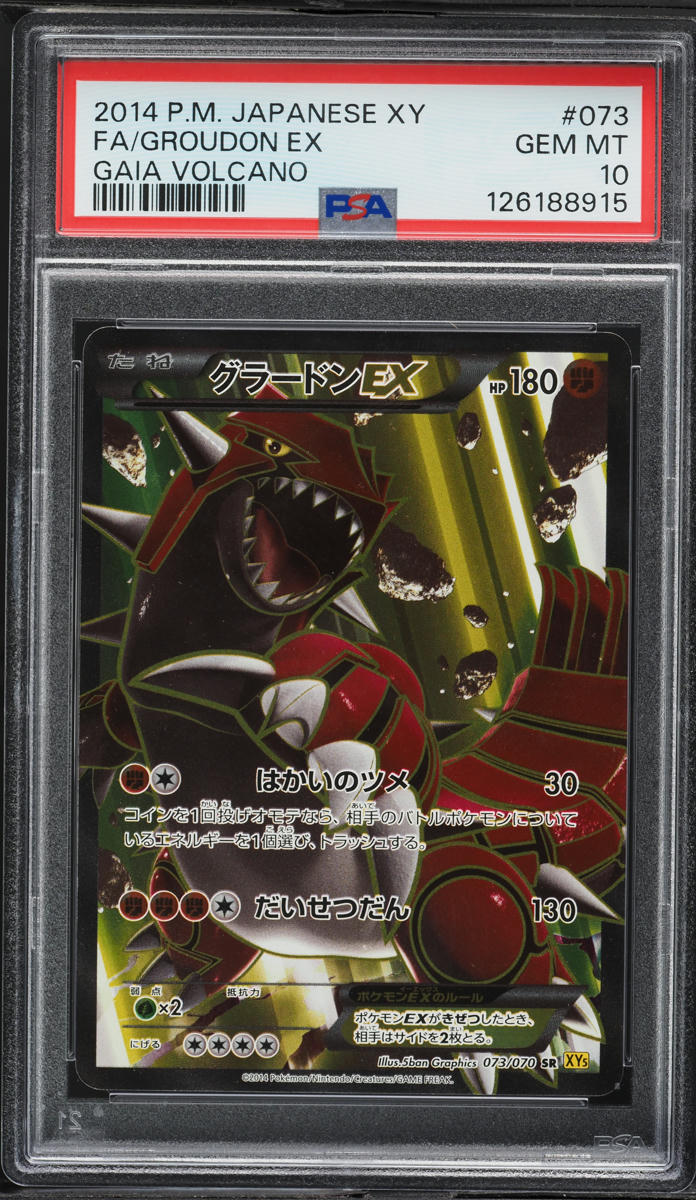 2014 Pokemon Japanese XY Gaia Volcano Full Art Groudon Ex #073 PSA 10 GEM MINT