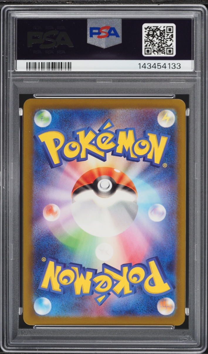 2025 Pokemon Japanese Mega Dream ex MA Error Mega Charizard X ex #223 PSA 10 GEM MINT